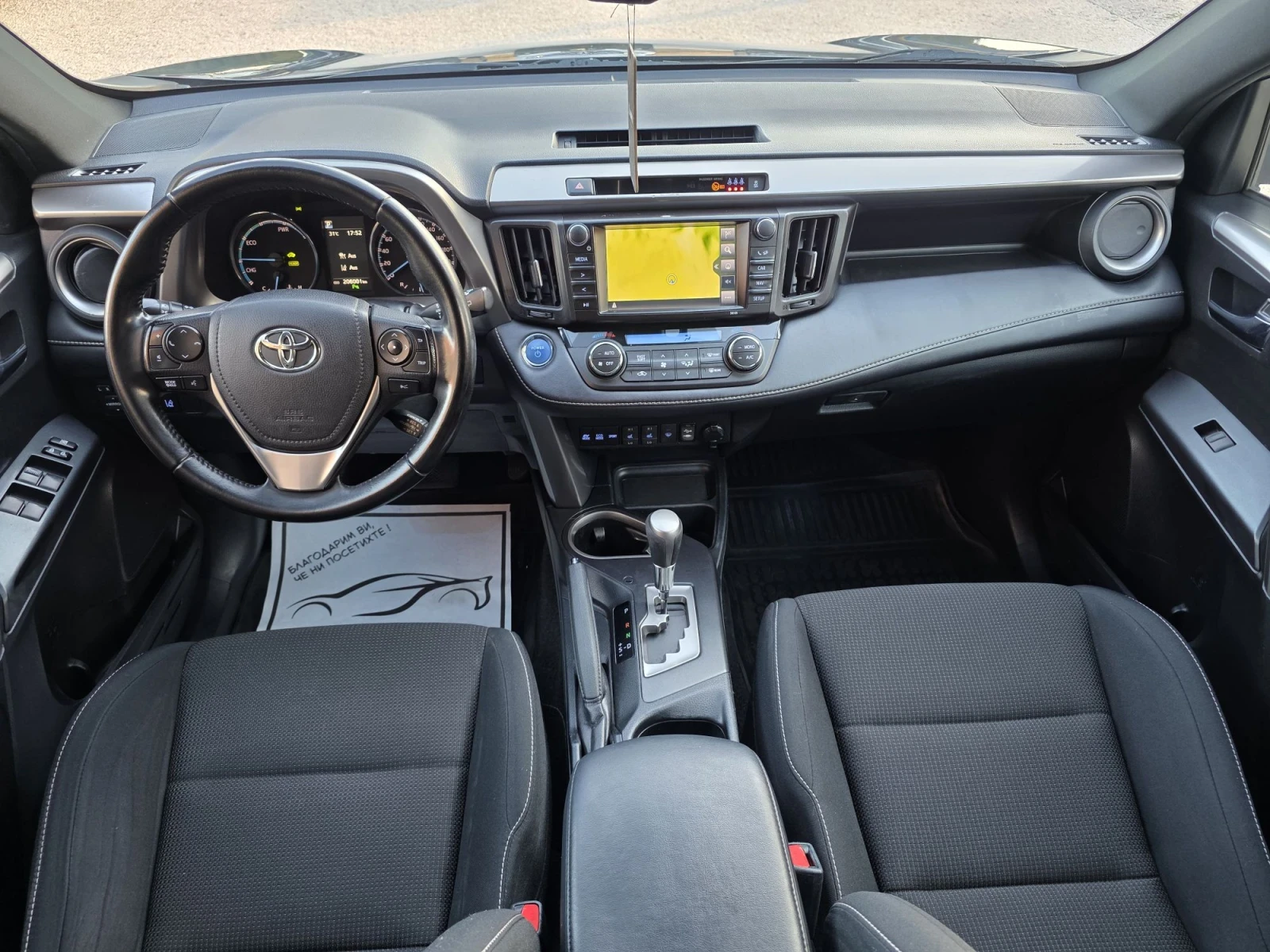 Toyota Rav4 �������� ������� �������� � Toyota  2, 5 ������  | Mobile.bg � ����������� 8