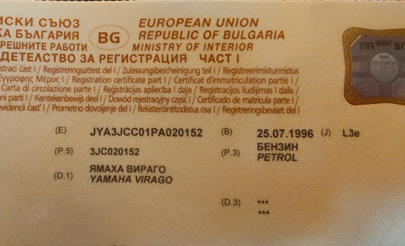 Yamaha Virago XV 535, снимка 7 - Мотоциклети и мототехника - 52092045