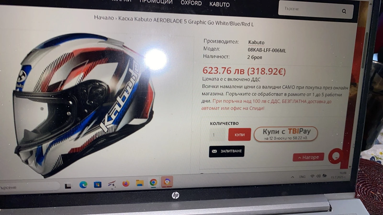  Kabuto AEROBLADE 5 -    L  XL  2  | Mobile.bg   3