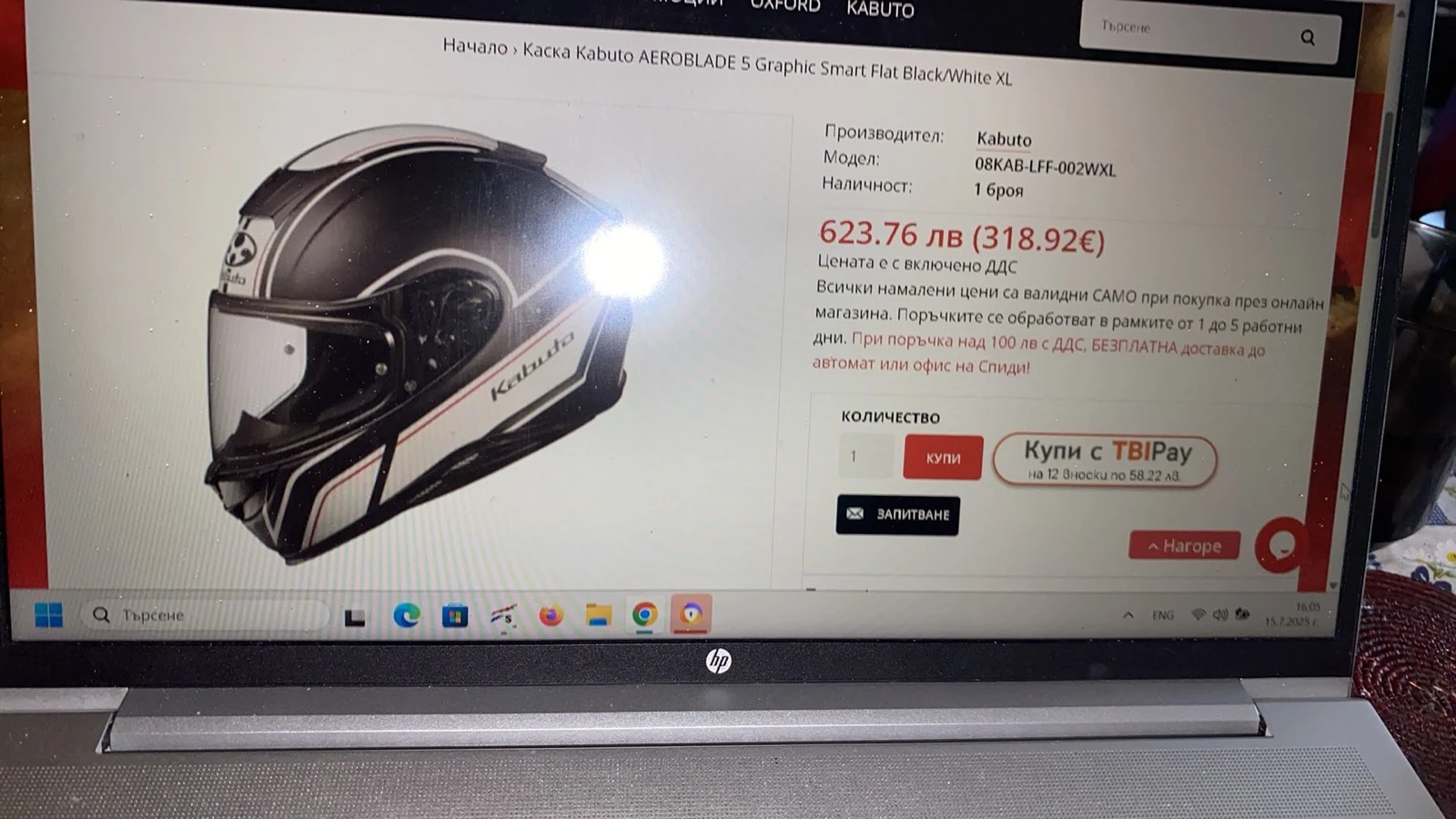  Kabuto AEROBLADE 5 -    L  XL  2  | Mobile.bg   6