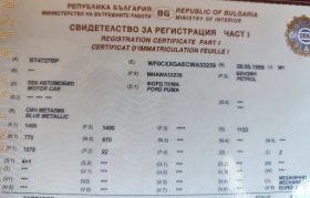 Ford Puma, снимка 2