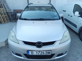  Mazda 5