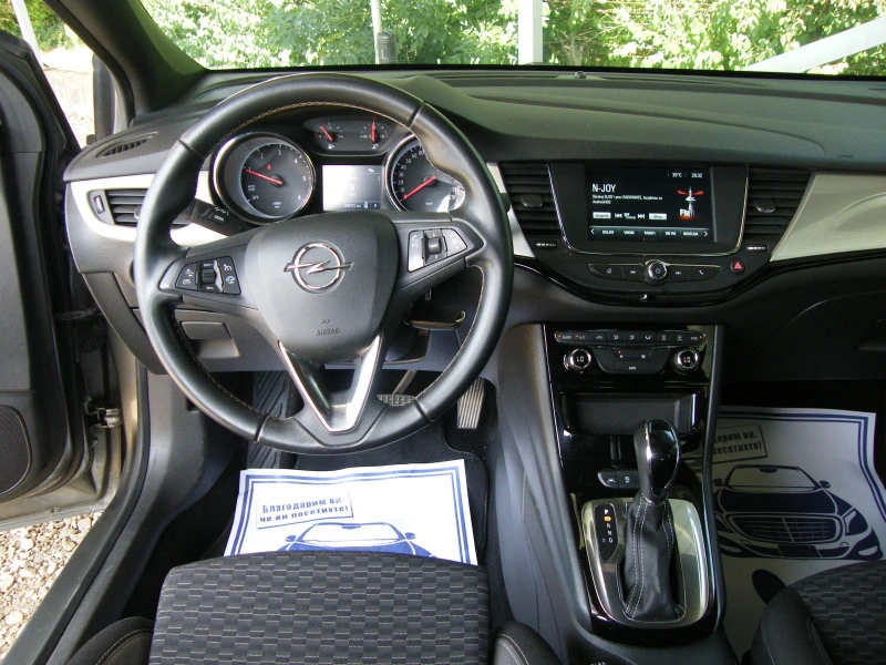 Opel Astra 1.5CDTI EURO 6D, снимка 10 - Автомобили и джипове - 45146404