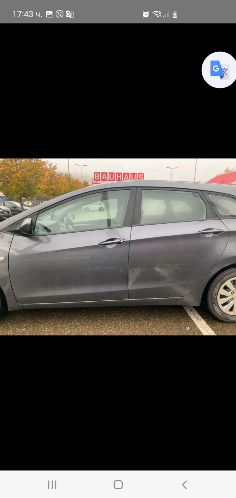 Hyundai I30 1.6 D FACE  6 skr NOVA EURO 6 2017g, снимка 7 - Автомобили и джипове - 52859045