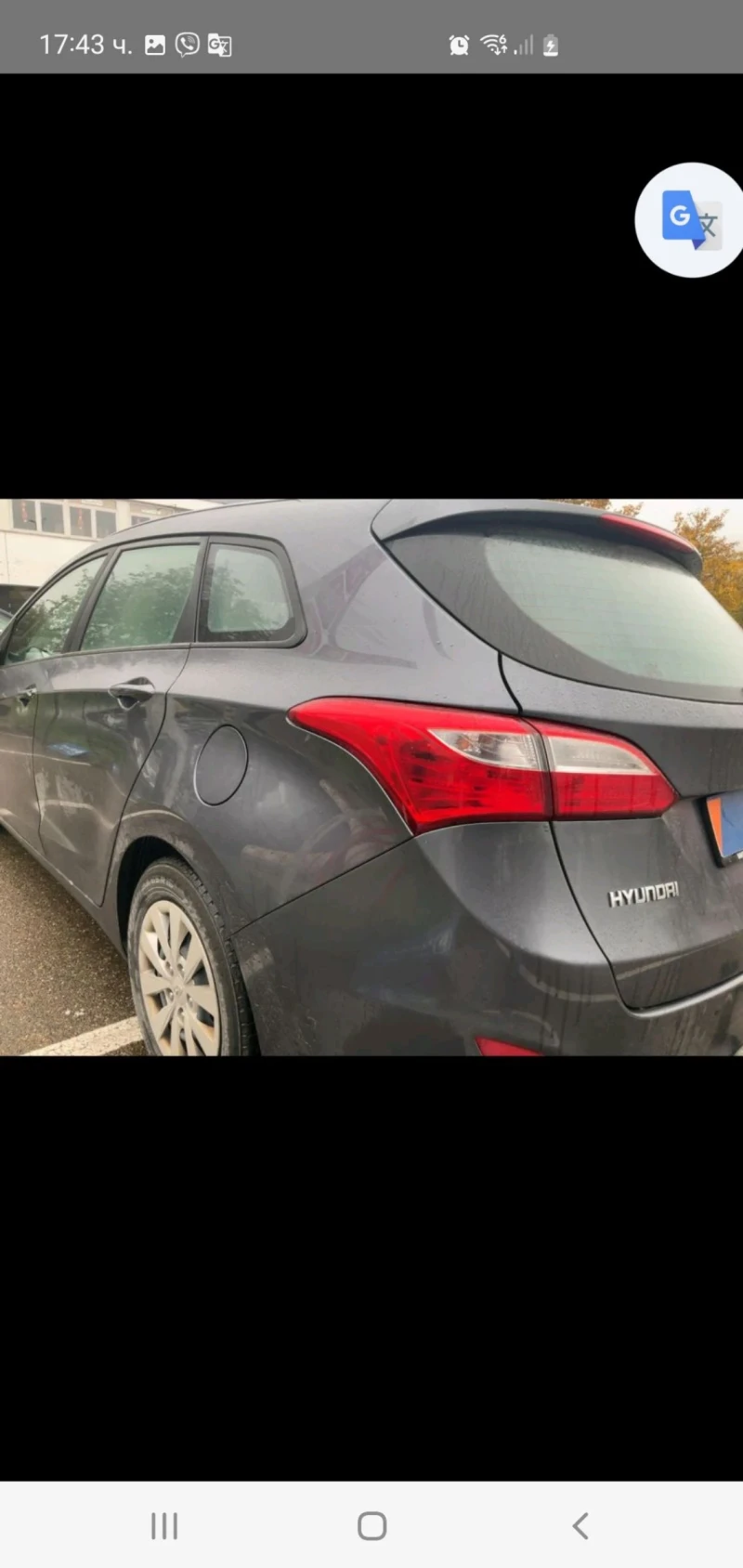 Hyundai I30 1.6 D FACE  6 skr NOVA EURO 6 2017g, снимка 5 - Автомобили и джипове - 52859045