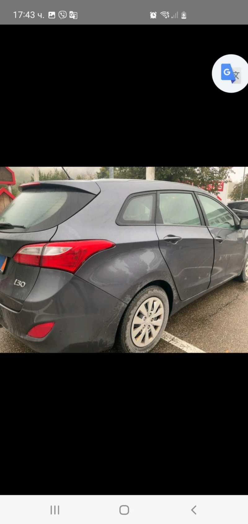 Hyundai I30 1.6 D FACE  6 skr NOVA EURO 6 2017g, снимка 4 - Автомобили и джипове - 52859045