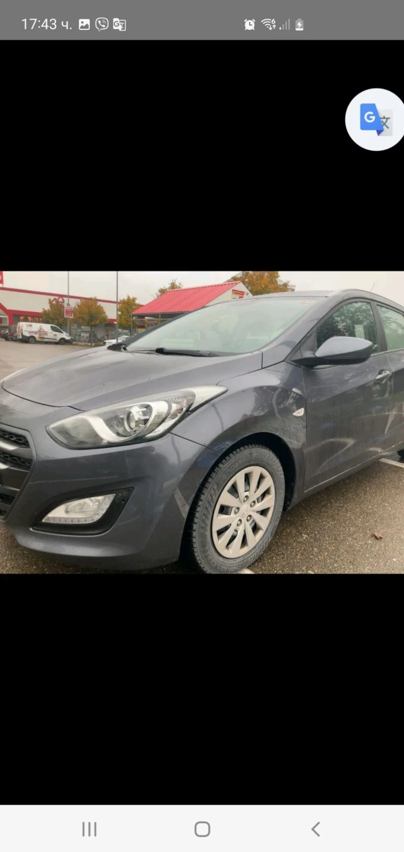Hyundai I30 1.6 D FACE  6 skr NOVA EURO 6 2017g, снимка 2 - Автомобили и джипове - 52859045