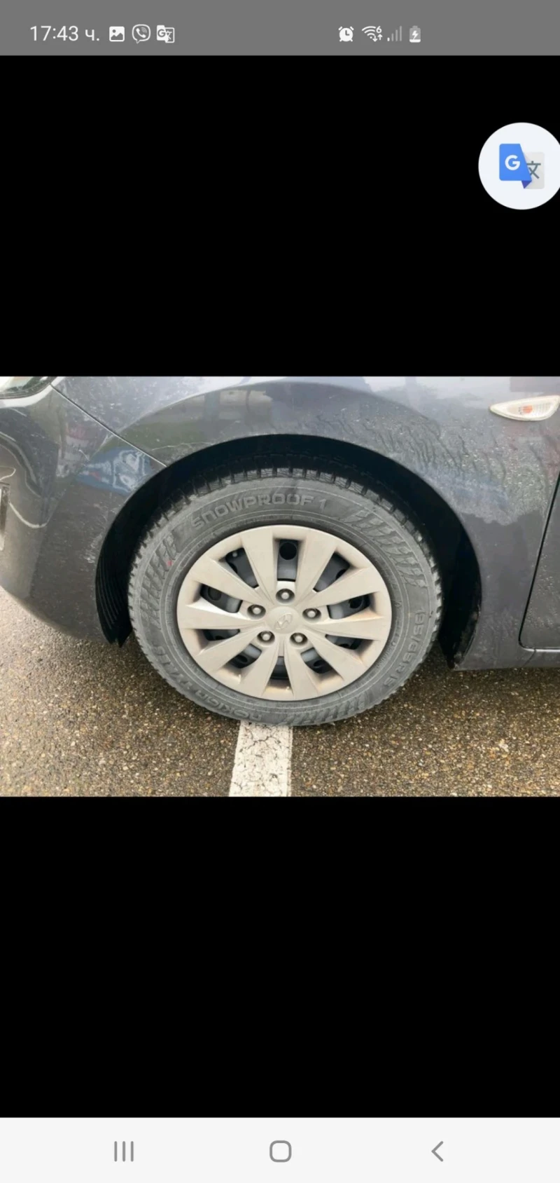 Hyundai I30 1.6 D FACE  6 skr NOVA EURO 6 2017g, снимка 8 - Автомобили и джипове - 52859045