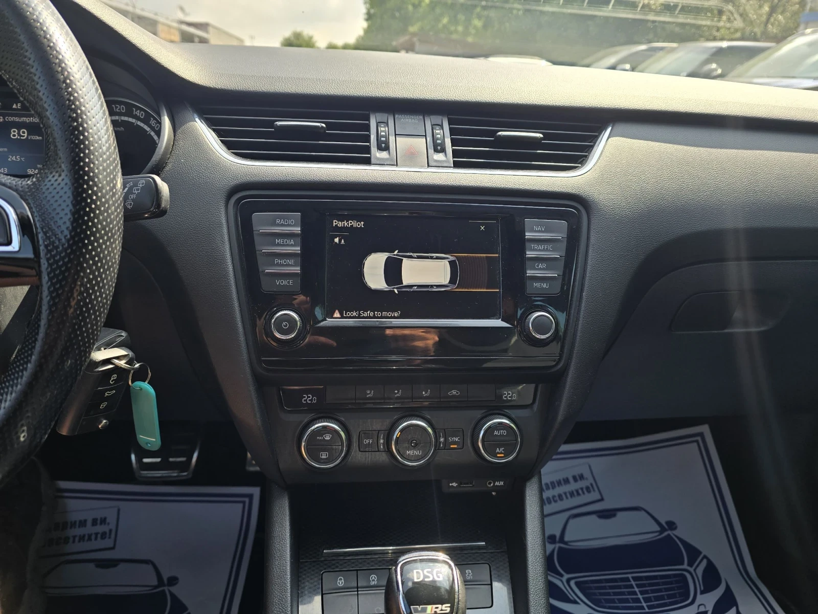 Skoda Octavia 2.0TDI 184. VRS | Mobile.bg   16