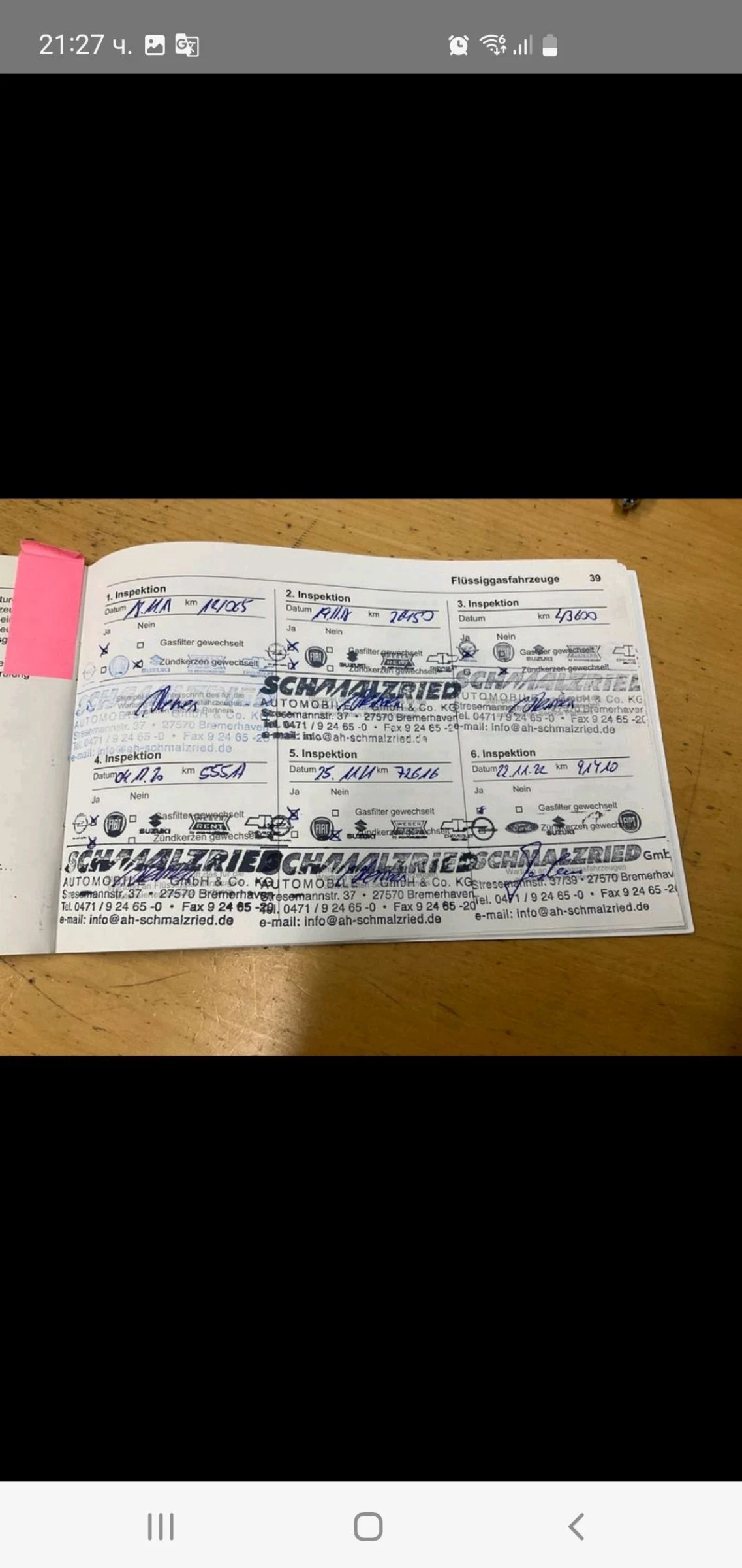 Opel Mokka X 1.4  GAZ NAVI POGREV VOLAN SEDALKI NOVA NOVA | Mobile.bg   13