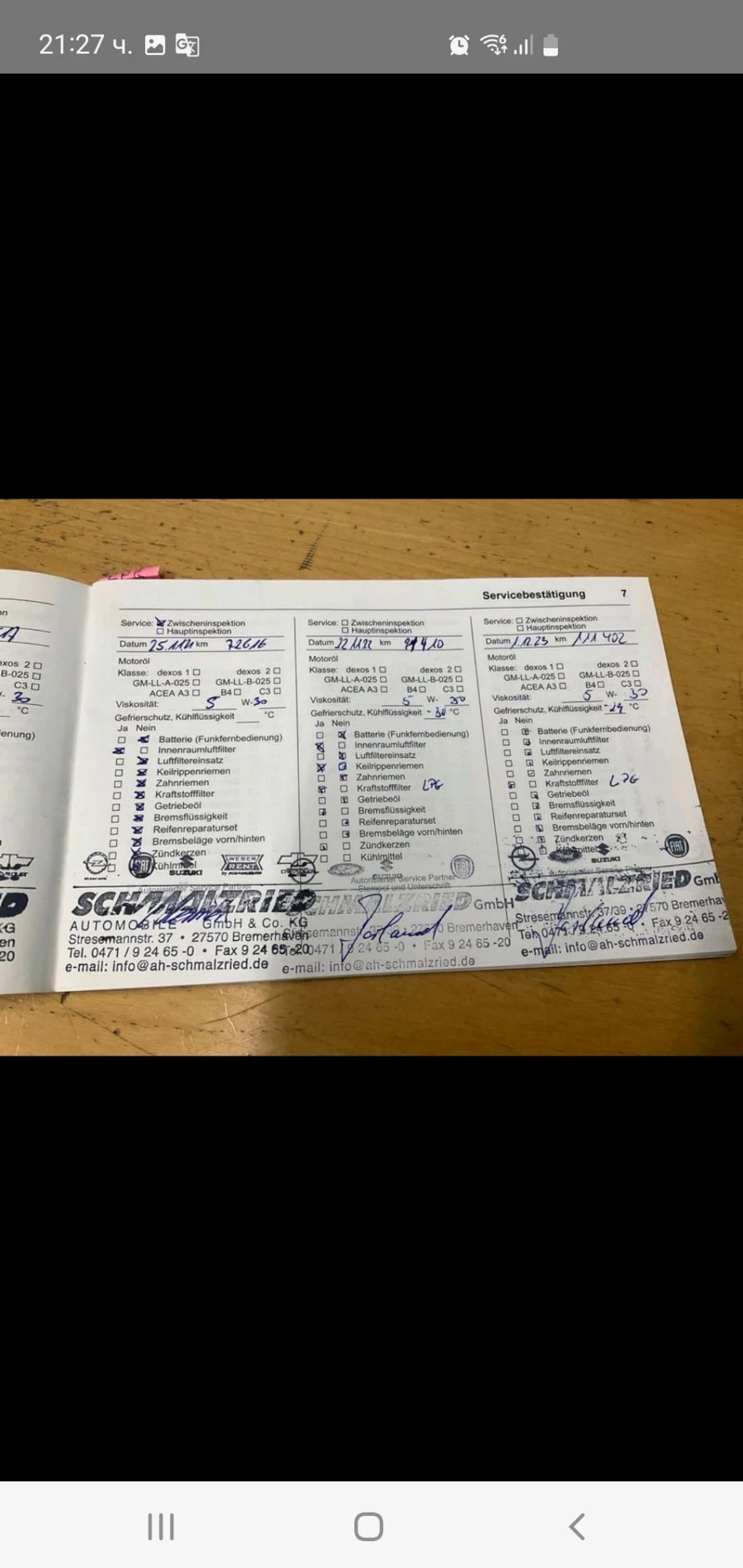 Opel Mokka X 1.4  GAZ NAVI POGREV VOLAN SEDALKI NOVA NOVA | Mobile.bg   14