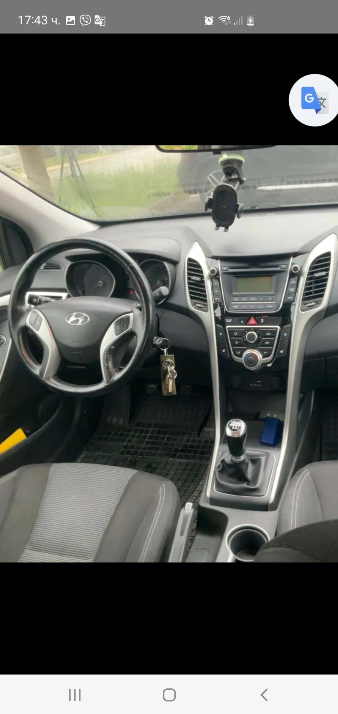 Hyundai I30 1.6 D FACE  6 skr NOVA EURO 6 2017g | Mobile.bg � ����������� 12