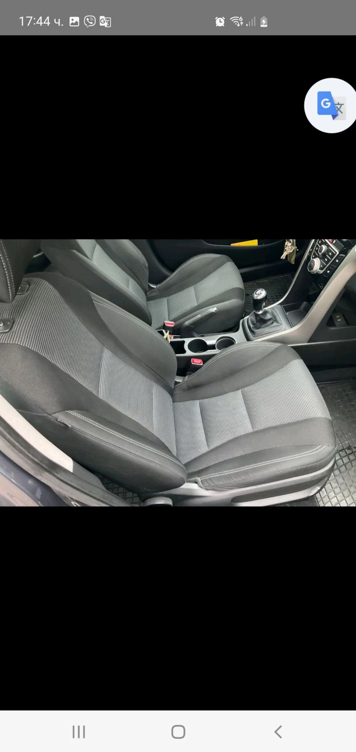 Hyundai I30 1.6 D FACE  6 skr NOVA EURO 6 2017g | Mobile.bg � ����������� 10