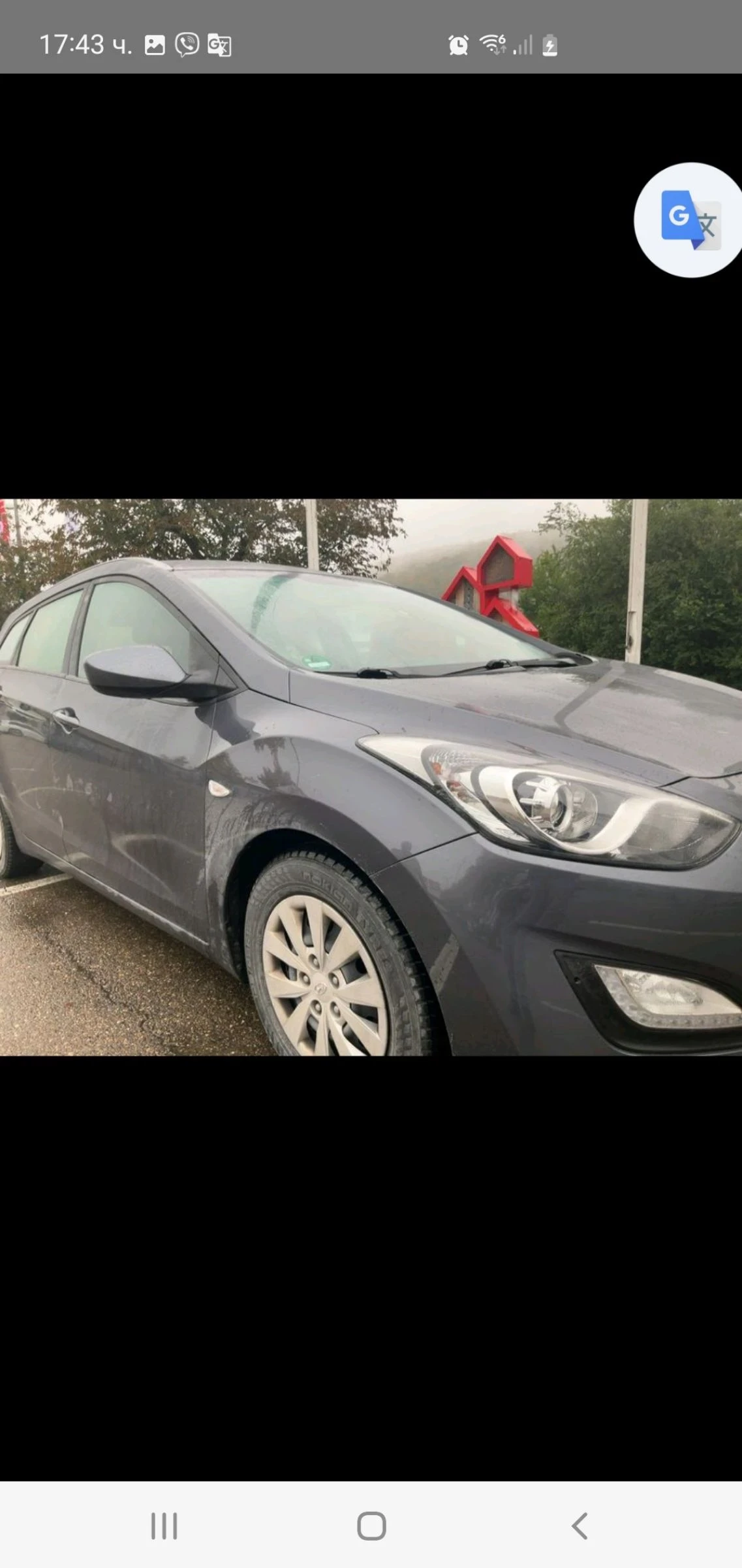 Hyundai I30 1.6 D FACE  6 skr NOVA EURO 6 2017g | Mobile.bg � ����������� 3