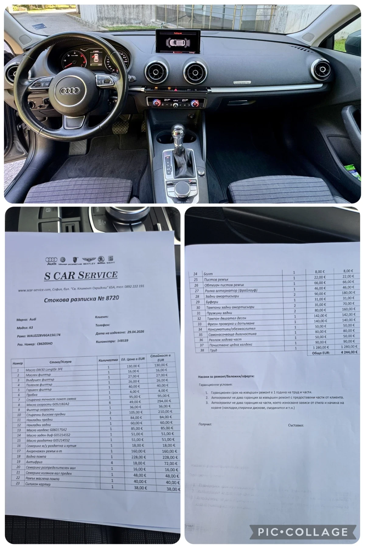 Audi A3 2017* S-LINE* 184ks* 4x4* ���������*  | Mobile.bg � ����������� 17