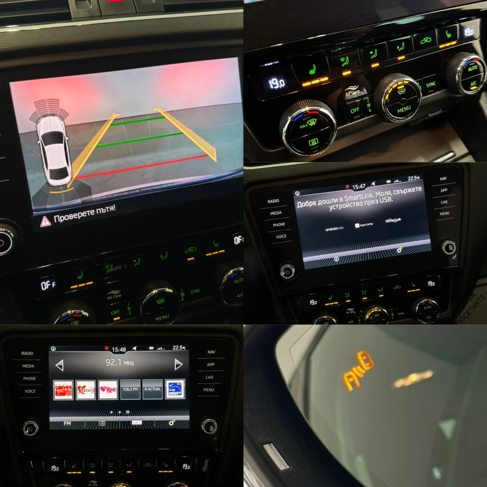 Skoda Octavia Facelift/2.00D/4х4* FULL/MAX/LED/ОБСЛУЖЕН в Шкода!, снимка 15 - Автомобили и джипове - 54636650