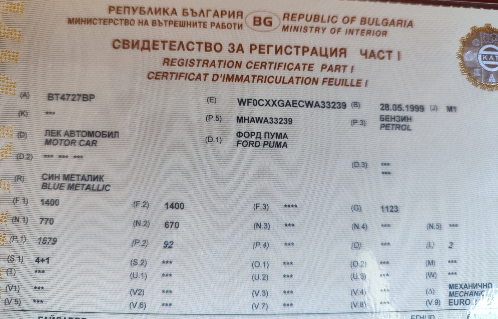 Ford Puma, снимка 2 - Автомобили и джипове - 55080948