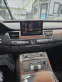 Обява за продажба на Audi A8 4.2i ~11 лв. - изображение 10