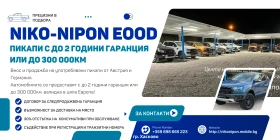 Ford Ranger 2 години Гаранция, снимка 2