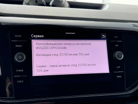 VW T-Cross Style 1.0 TSI OPF DSG - 45500 лв. - 94848295 11