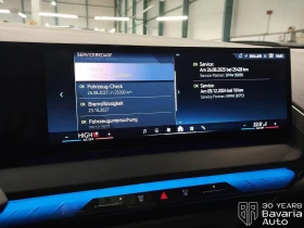 BMW X3 20 xDrive M Sport Paket Steptronic - 118000 лв. / 60332.44 € - 84698854 10