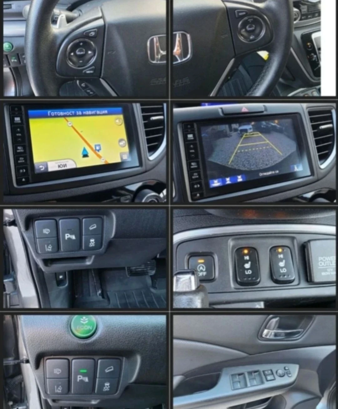 Honda Cr-v С-История Навигация Камера Алкантара 4х4 , снимка 7 - Автомобили и джипове - 56168641