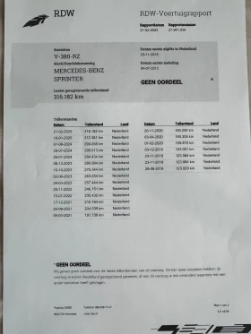 Mercedes-Benz Sprinter 316, снимка 15