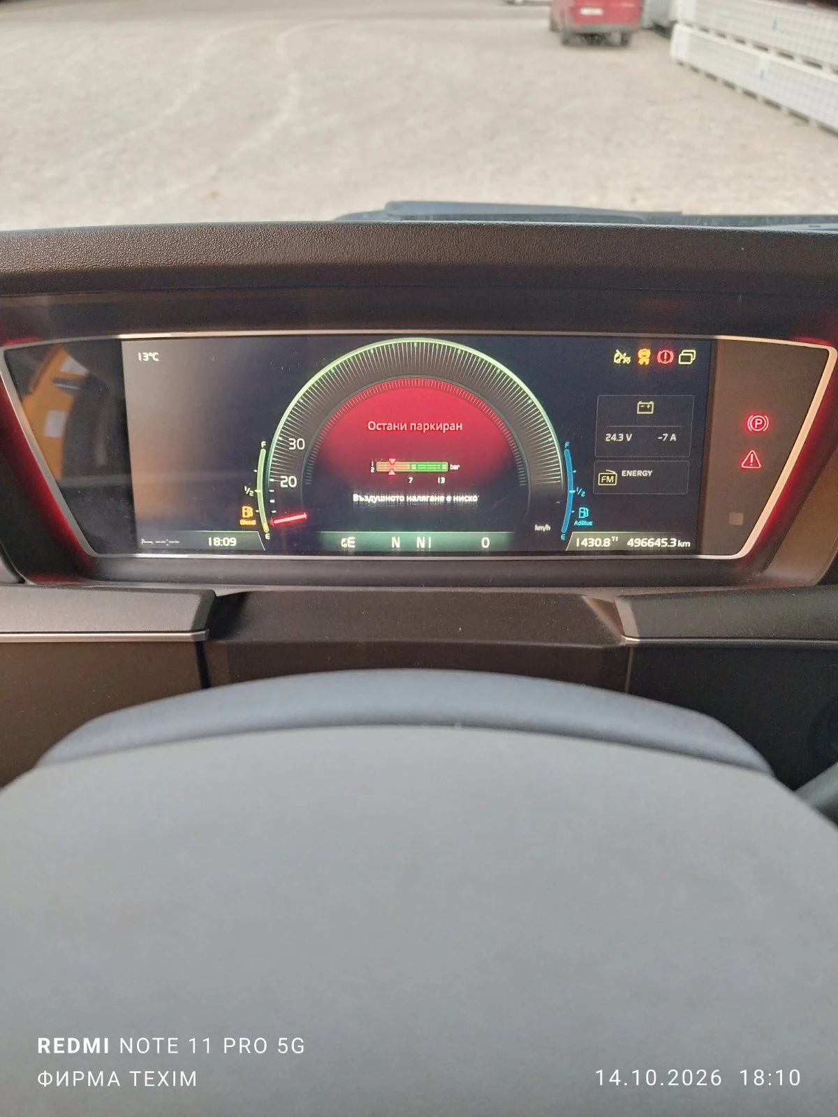 Volvo Fh | Mobile.bg � ����������� 14