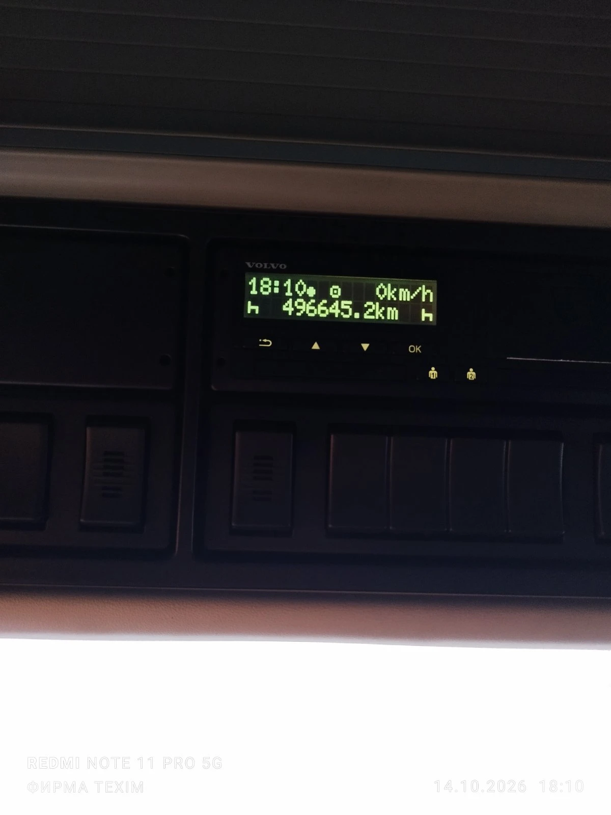 Volvo Fh | Mobile.bg � ����������� 13