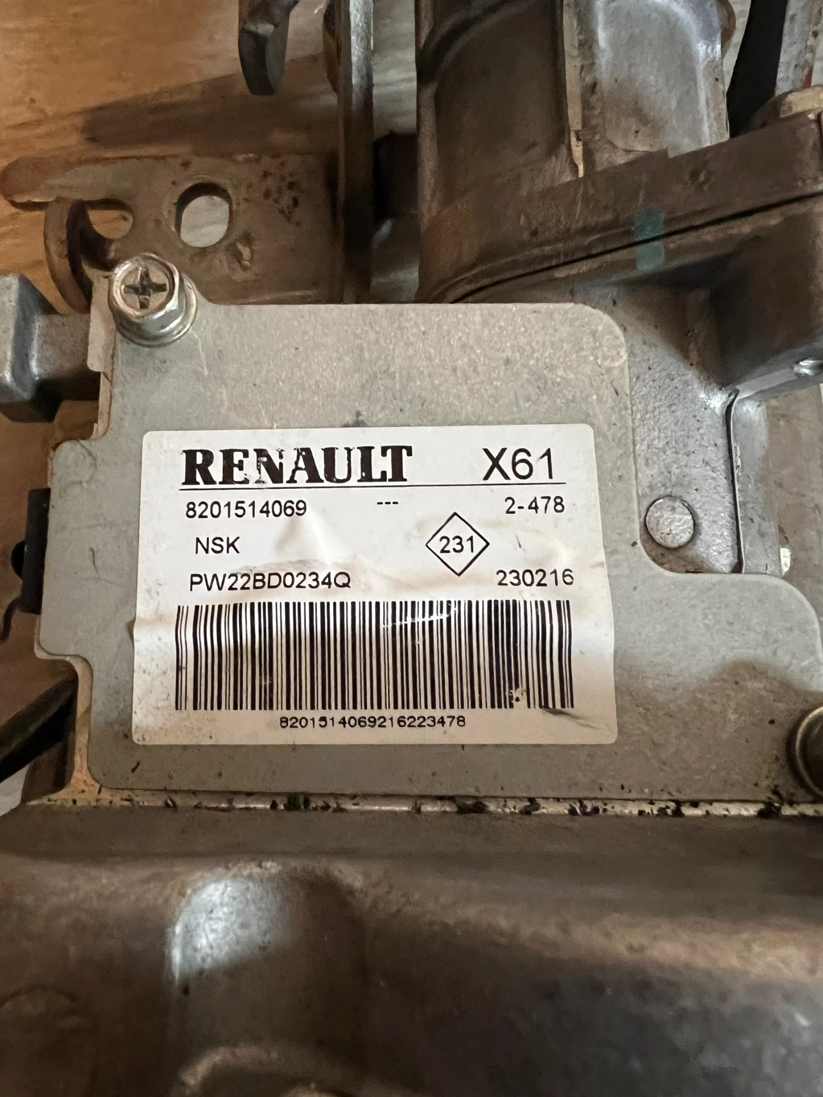 8201514069 �������� ������ RENAULT KANGO MB CITAN 8201514069  | Mobile.bg � ����������� 6