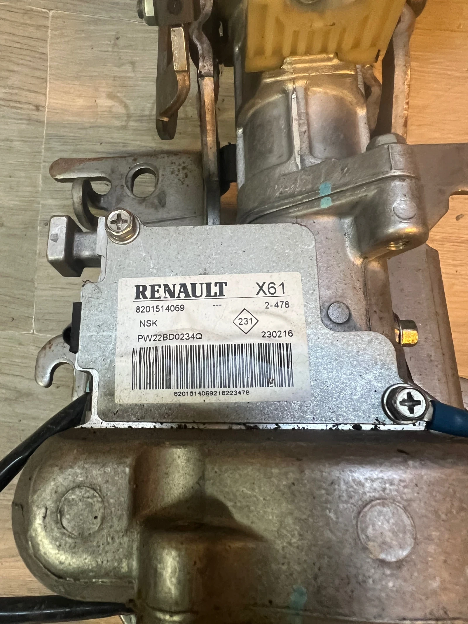 8201514069 �������� ������ RENAULT KANGO MB CITAN 8201514069  | Mobile.bg � ����������� 1