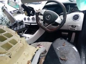 Mercedes-Benz S 63 AMG  ЧАСТИ, снимка 10