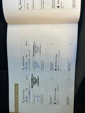 Hyundai I20 1.1 crdi - 12900 лв. / 6595.67 € - 70354494 9