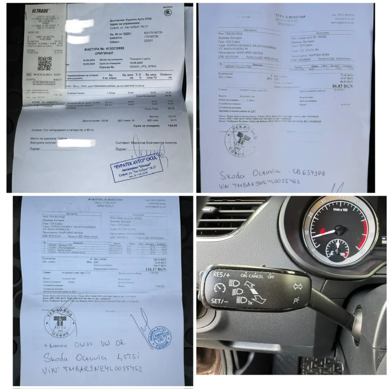 Skoda Octavia 1.5TSI 150к.с* ПЪРВИ СОБСТВ./НОВА ОТ БГ/99300км.!, снимка 17 - Автомобили и джипове - 52507609
