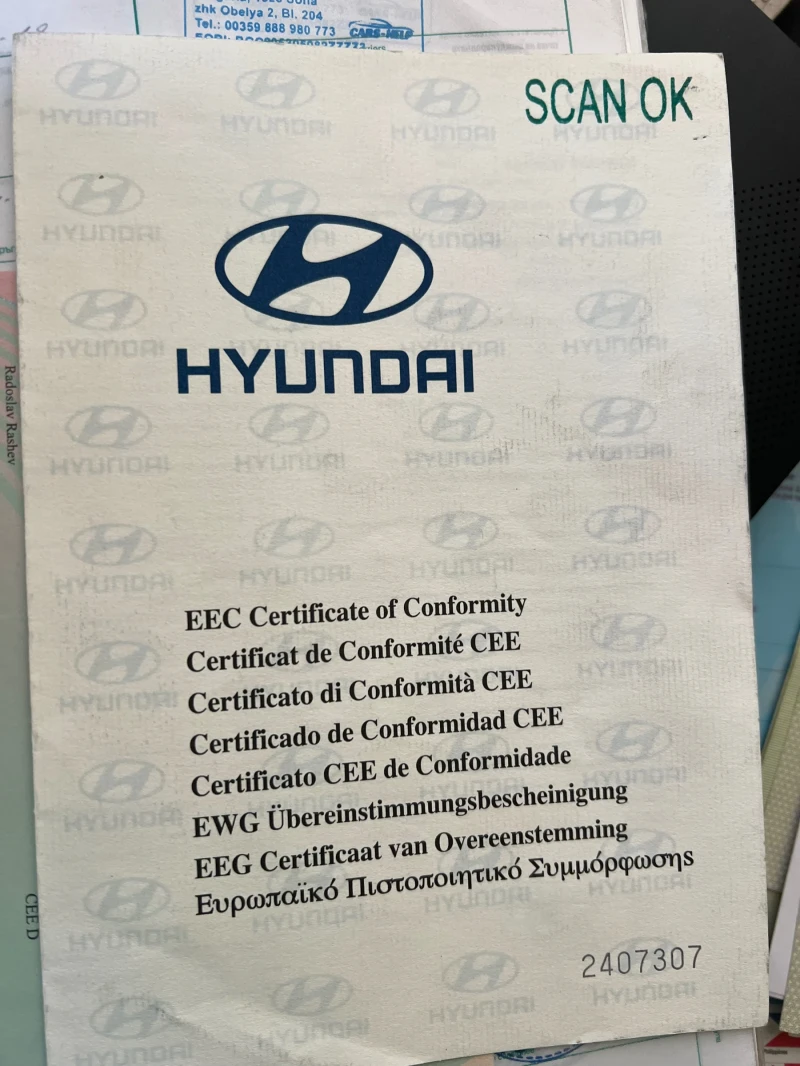 Hyundai I20 1.1 crdi, снимка 12 - Автомобили и джипове - 52603981