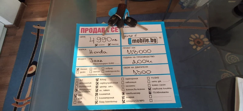 Honda Jazz, снимка 12 - Автомобили и джипове - 52851628