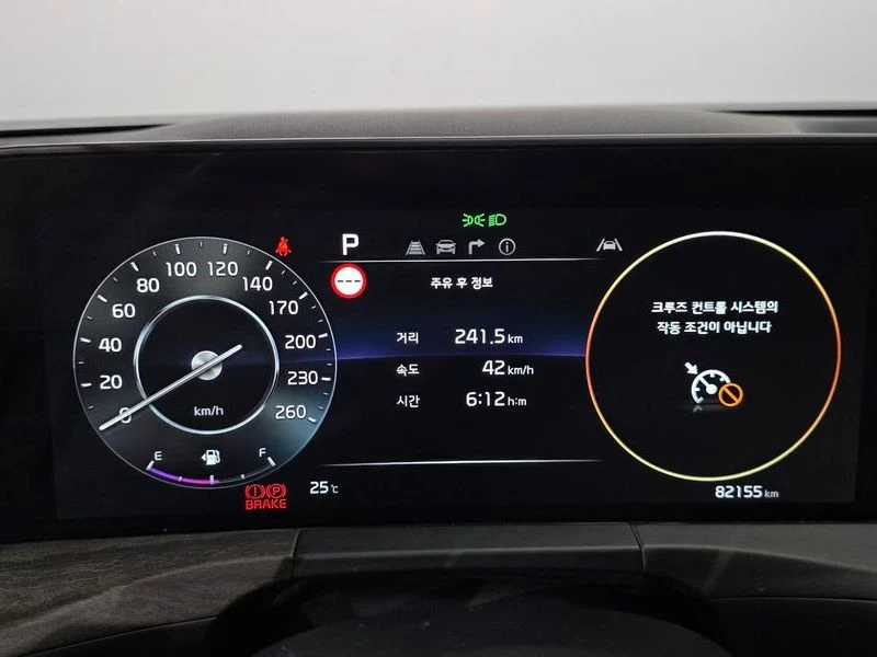Kia K8 3.5 LPG 2WD| 290к.с., снимка 8 - Автомобили и джипове - 56176901