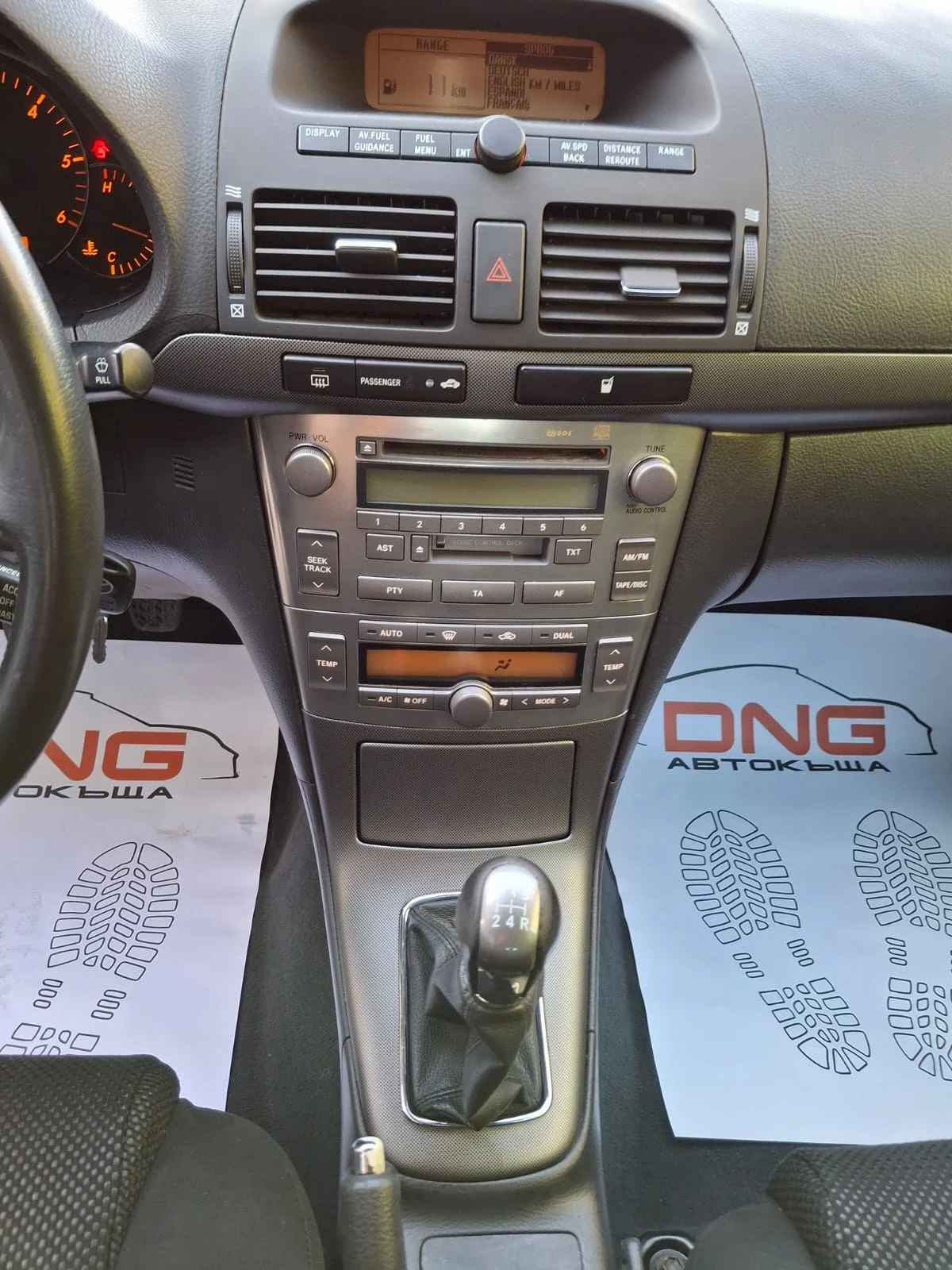 Toyota Avensis 2, 000D4D EURO4 | Mobile.bg   11