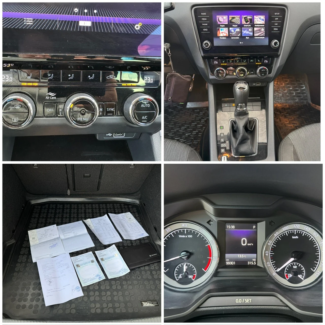 Skoda Octavia 1.5TSI 150�.�* ����� ������./���� �� ��/99300��.! | Mobile.bg � ����������� 15