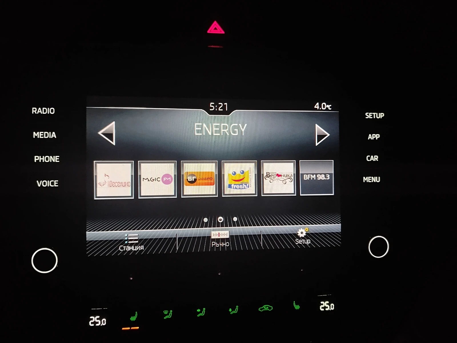 Skoda Octavia | Mobile.bg � ����������� 14