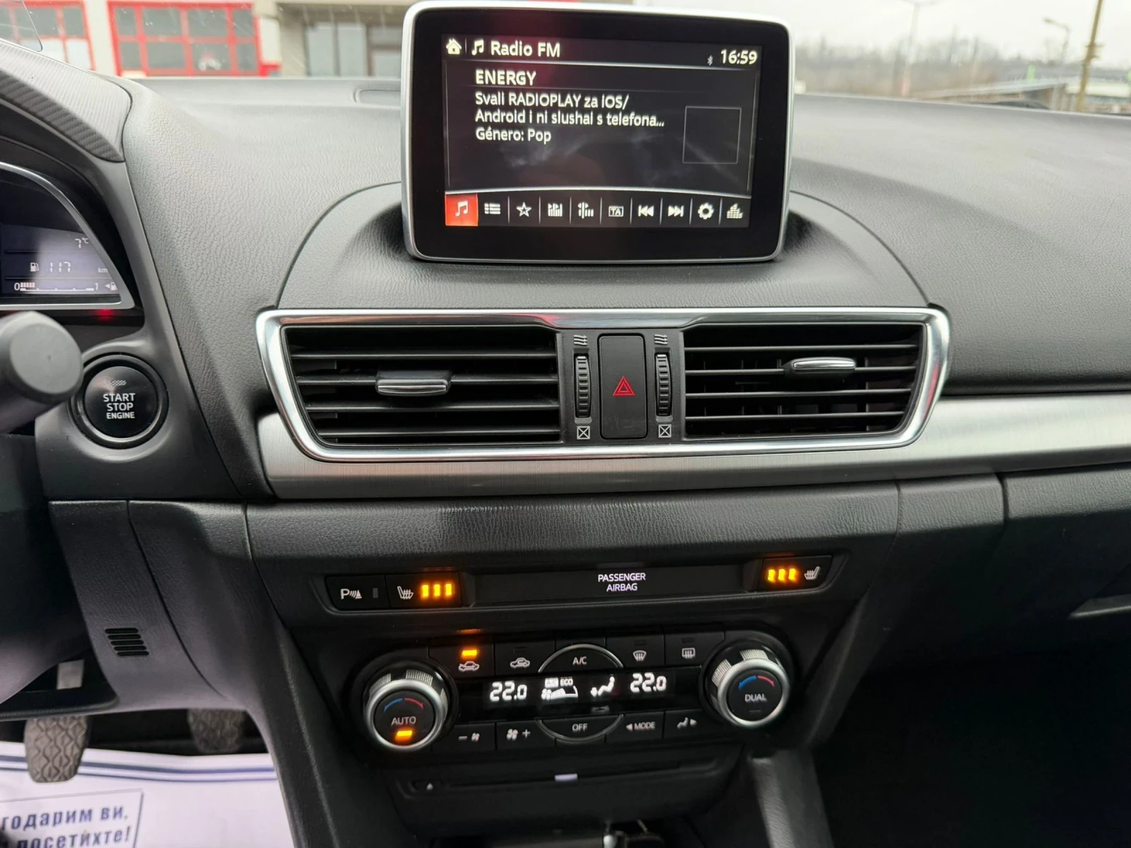 Mazda 3 2.0 SKYAKTIV - EXECUTIVE  | Mobile.bg � ����������� 13