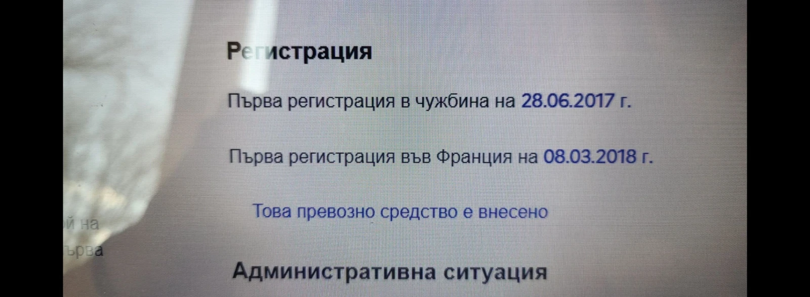 Peugeot 308 1, 6 HDI 120 �.� | Mobile.bg � ����������� 10