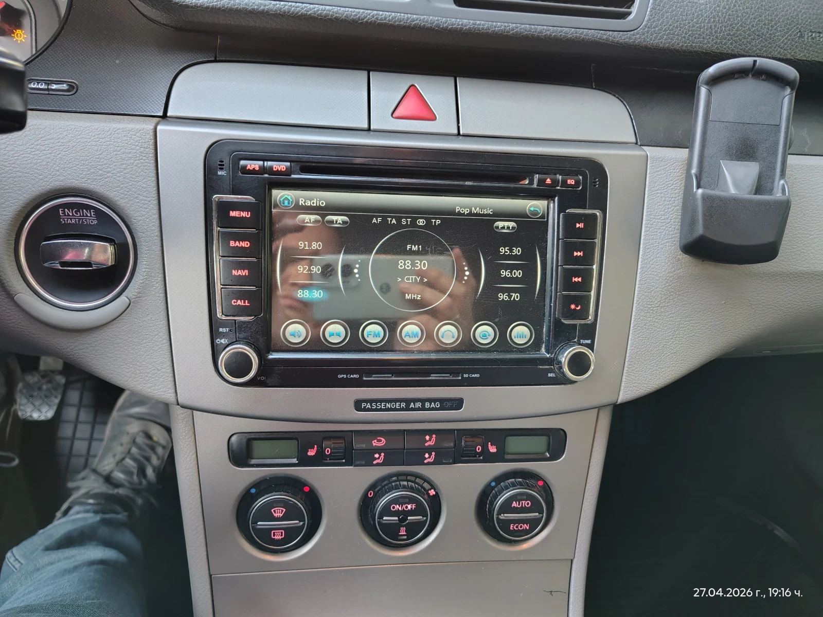 VW Passat 2.0 8кл, снимка 12 - Автомобили и джипове - 54392285