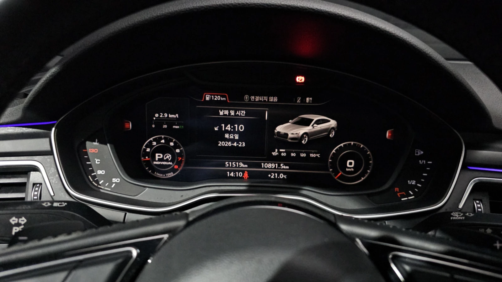 Audi A5 45 TFSI quattro* ЕЛ. БАГАЖНИК* HUD* КРАЙНА ЦЕНА, снимка 8 - Автомобили и джипове - 55318882