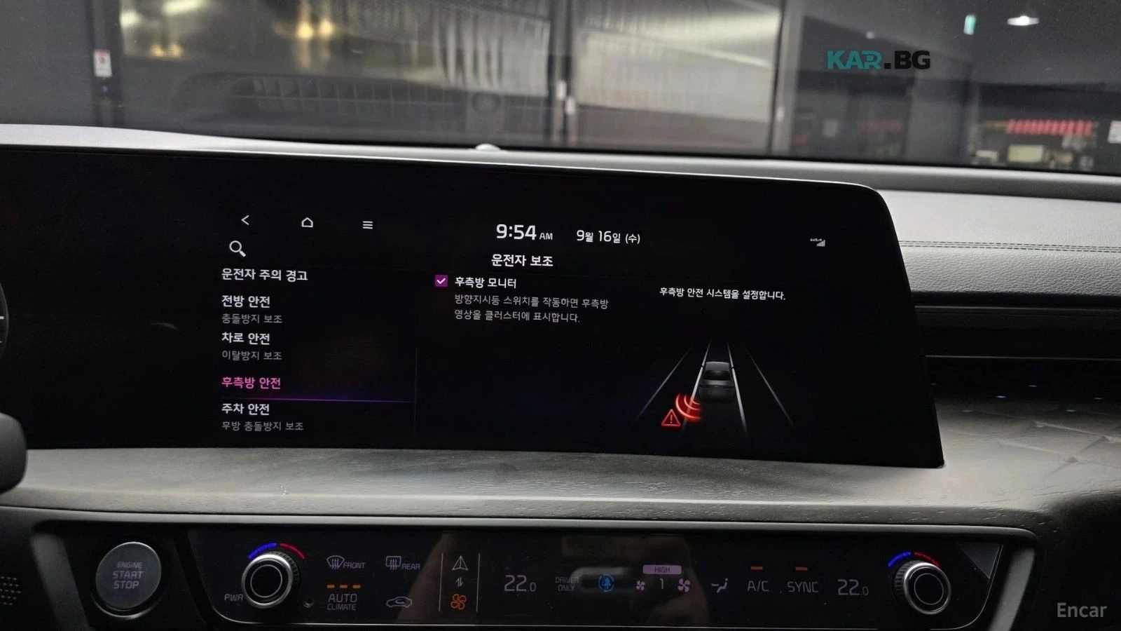 Kia K8, снимка 13 - Автомобили и джипове - 56706815