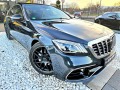 Mercedes-Benz S 350 CDI 4MATIC AMG PACK FULL FACELIFT - [4] 