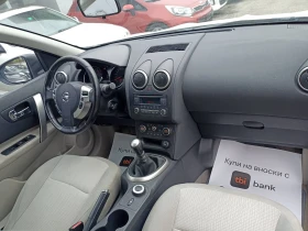 Nissan Qashqai 4x4 2.0+ 2, снимка 9