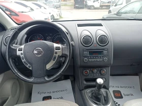 Nissan Qashqai 4x4 2.0+ 2, снимка 12