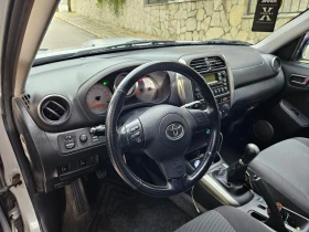 Обява за продажба на Toyota Rav4 2.0 D-4D 4x4 16V (116к.с) /FACELIFT/ТОП СЪСТОЯНИЕ ~8 200 лв. - изображение 8 | Auto.bg Обява за продажба на Toyota Rav4 2.0 D-4D 4x4 16V (116к.с) /FACELIFT/ТОП СЪСТОЯНИЕ ~8 200 лв. - изображение 8