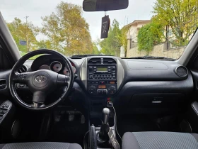Обява за продажба на Toyota Rav4 2.0 D-4D 4x4 16V (116к.с) /FACELIFT/ТОП СЪСТОЯНИЕ ~8 200 лв. - изображение 9 | Auto.bg Обява за продажба на Toyota Rav4 2.0 D-4D 4x4 16V (116к.с) /FACELIFT/ТОП СЪСТОЯНИЕ ~8 200 лв. - изображение 9